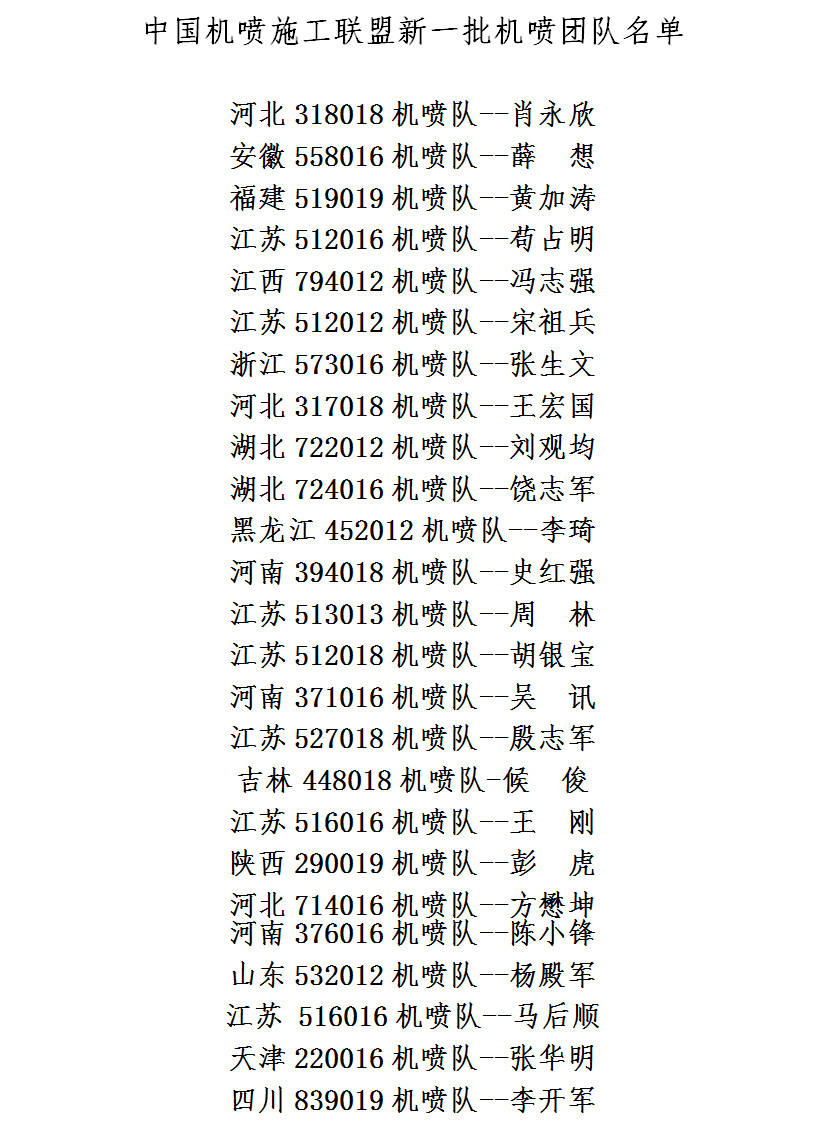 文檔1.jpg